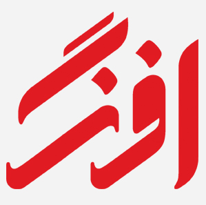 20160926_151927_Afrang-Logo